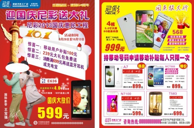 一站式房產(chǎn)咨詢，尼彩助您安家無憂